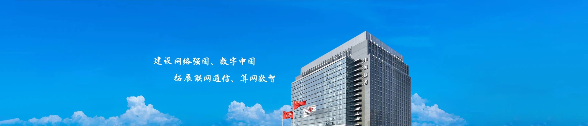 安化县联通宽带